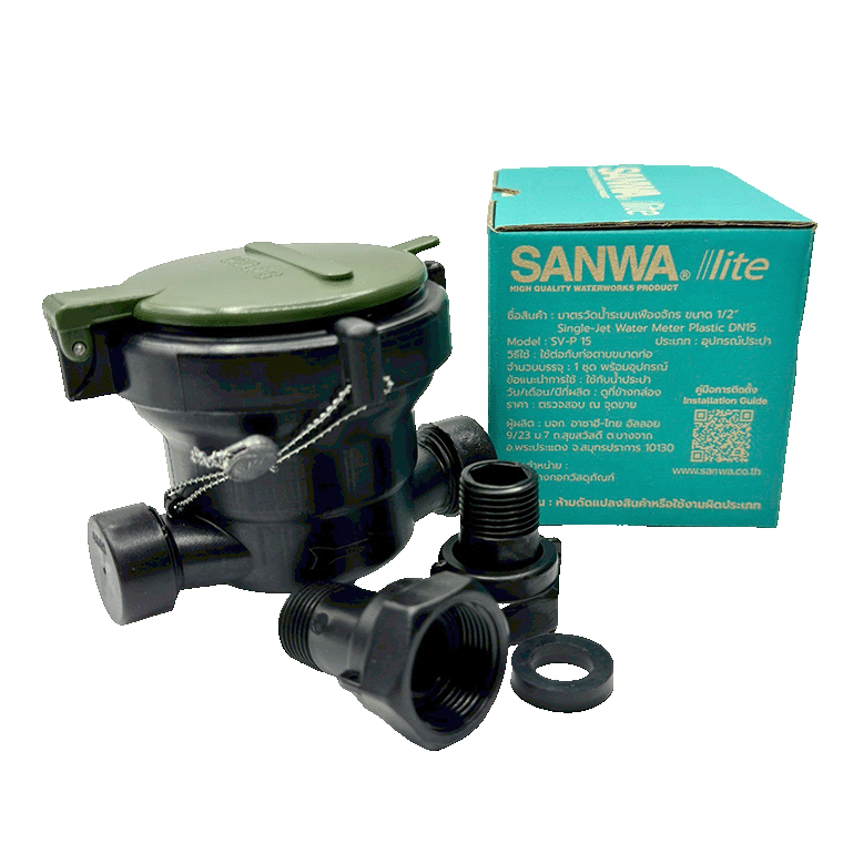 SANWA Lite plastic10