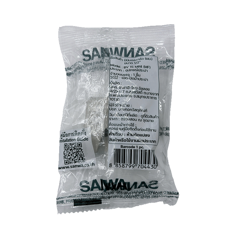 SANWA Mini Ball Valve Silver MF7
