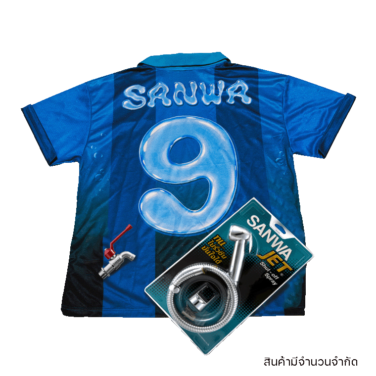 Set _1 เสื้อฟุตบอล SANWA set 1