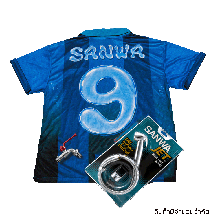 Set _2 เสื้อฟุตบอล SANWA set 2