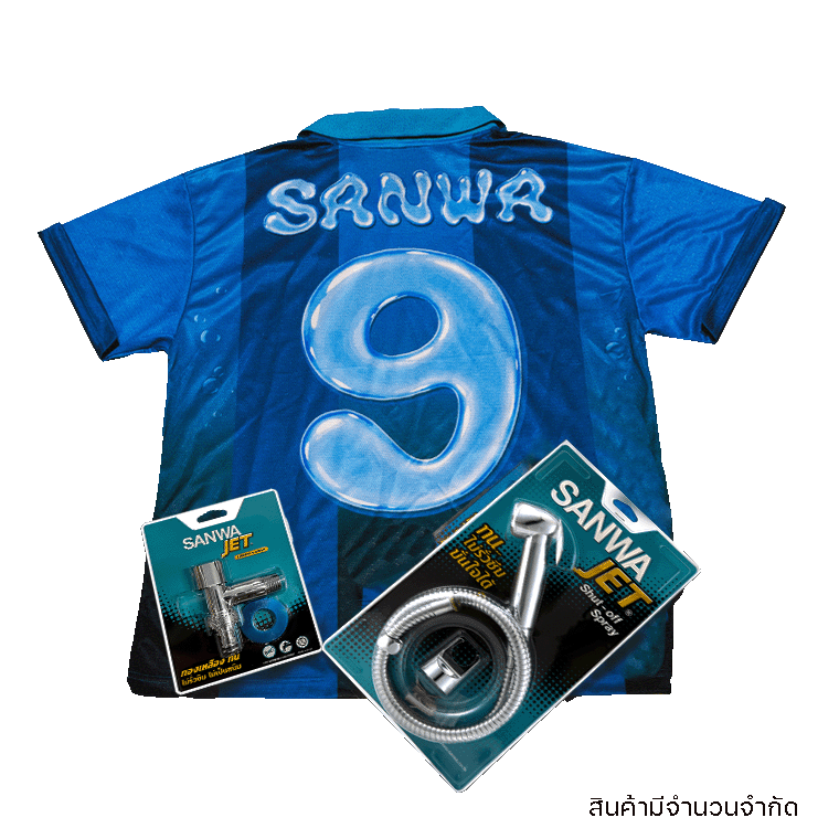 Set _4 เสื้อฟุตบอล Set 4